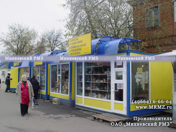 Мини магазин ПАРУС (торговый павильон, торговый киоск)